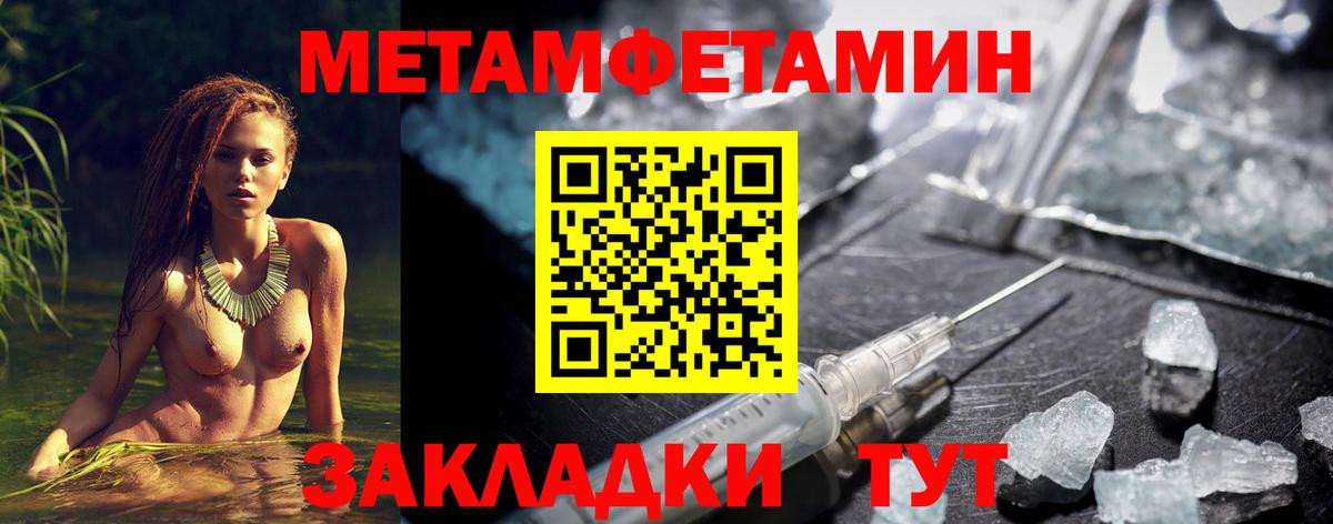 Амфетамин VHQ Касимов