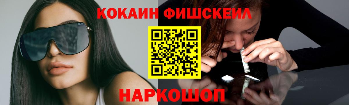 Кокаин 99%  Кокаин Перу  Касимов  Вход с VPN 