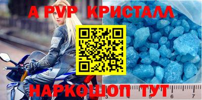 кокаин VHQ Бийск