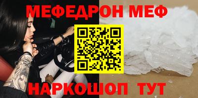 кокаин VHQ Бийск