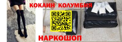 каннабис Беслан