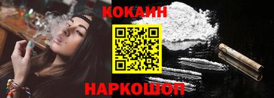 каннабис Беслан