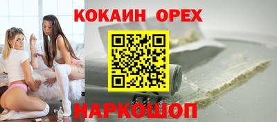 каннабис Беслан
