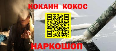 каннабис Беслан
