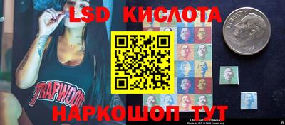 экстази Берёзовский