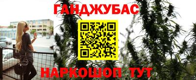 каннабис Старая Купавна