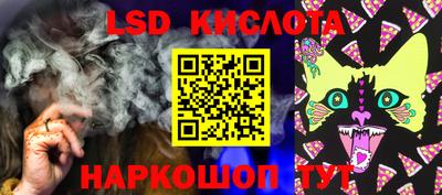 каннабис Беслан