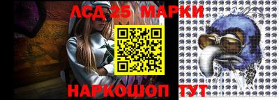 экстази Берёзовский
