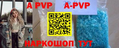 кокаин VHQ Бийск