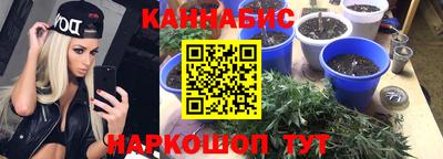 кокаин VHQ Бийск