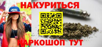 кокаин VHQ Бийск