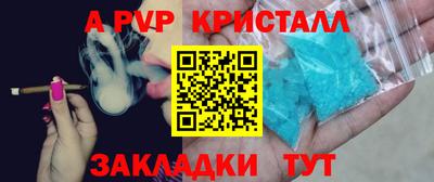 каннабис Беслан