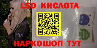 кокаин VHQ Бийск