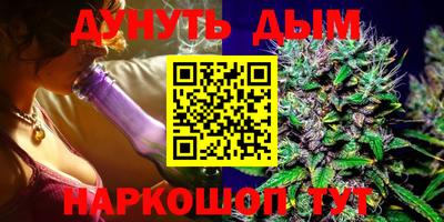 каннабис Беслан