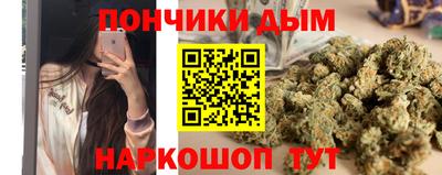 кокаин VHQ Бийск