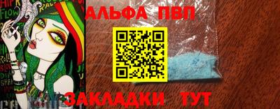 каннабис Беслан
