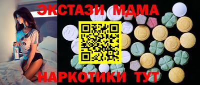 каннабис Беслан