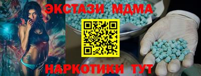 экстази Берёзовский