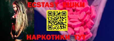 экстази Берёзовский