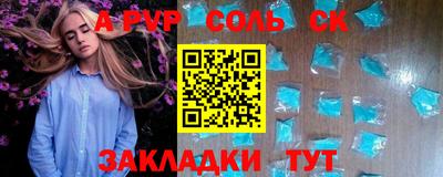 каннабис Беслан