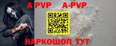 каннабис Беслан