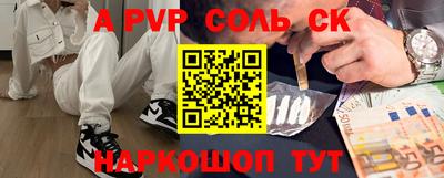 кокаин VHQ Бийск