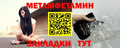кокаин VHQ Бийск