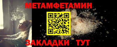 каннабис Беслан