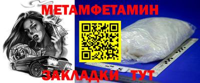 каннабис Беслан