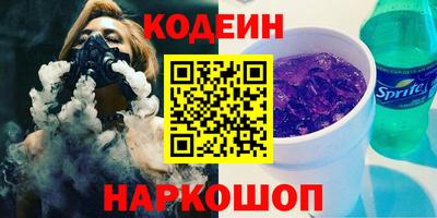 кокаин VHQ Бийск