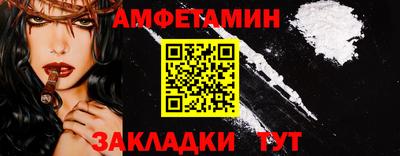 экстази Берёзовский