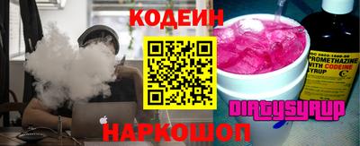 кокаин VHQ Бийск