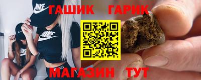 каннабис Беслан