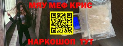 кокаин VHQ Бийск