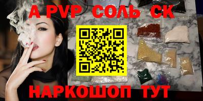 каннабис Беслан