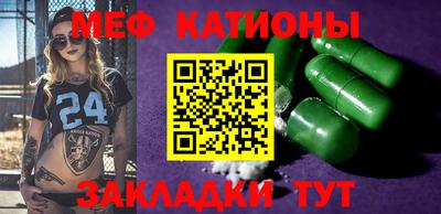 кокаин VHQ Бийск