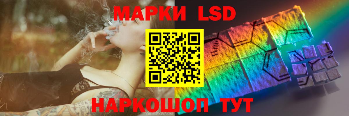 LSD-25 экстази ecstasy Касимов