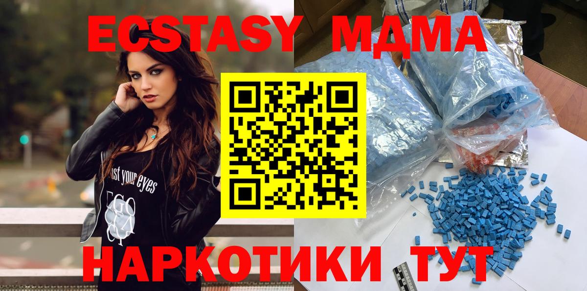 МДМА молли Касимов