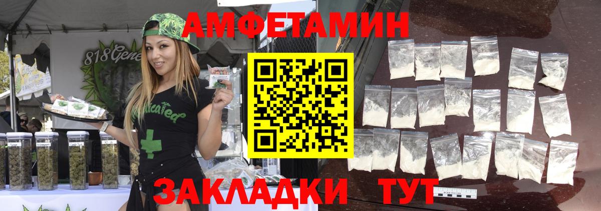 МЕТАМФЕТАМИН винт Касимов