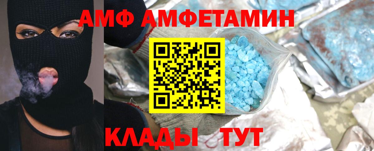 МЕТАМФЕТАМИН винт  МЕТАМФЕТАМИН винт  Вход с VPN  Касимов 