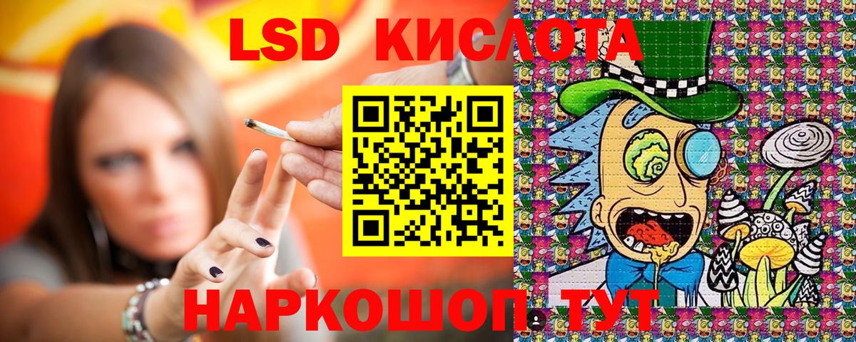 Марки 25I-NBOMe 1,5мг  Марки 25I-NBOMe 1,5мг  Касимов  Марки 25I-NBOMe  Вход с VPN 