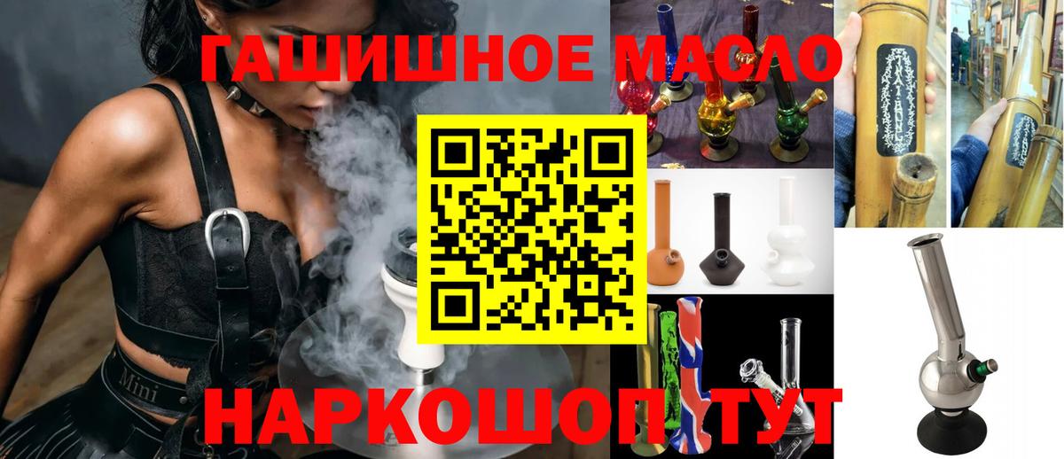 КОКАИН  ГАШИШ  Вход с VPN  NBOMe  MDMA  Касимов  Меф кристаллы  Каннабис 