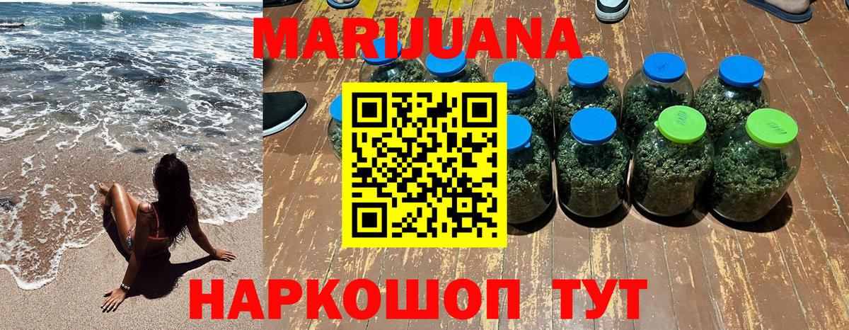 Бошки Шишки Amnesia Касимов